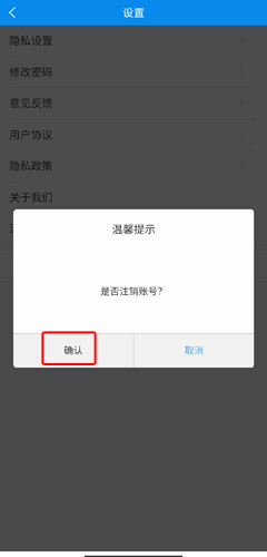 健康大兴手机app