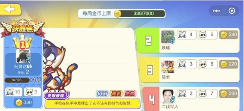 欢乐枪战内置修改器2023