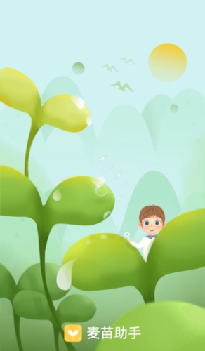 麦苗助手孩子端app