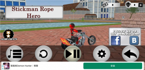 火柴人绳索英雄999999钻999999金币版
