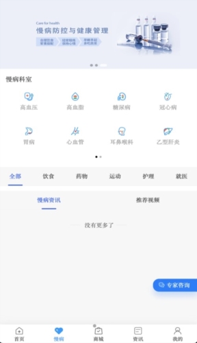 千麦医邦app