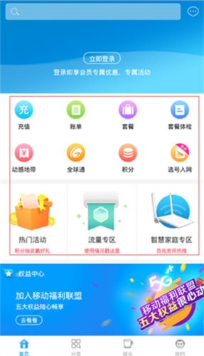 和悦会app