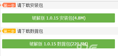 关键行动安卓版