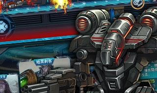 星际枪战最新版本