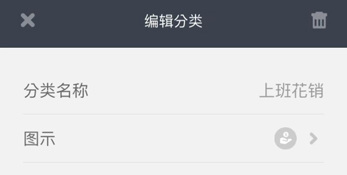 记账城市官方正版