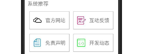 聚云搜蓝奏云最新版
