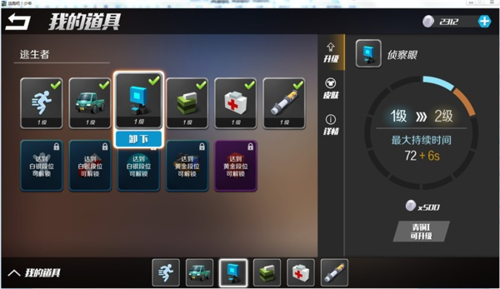 逃跑吧少年私人服务器最新版