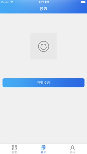 影票查询最新版