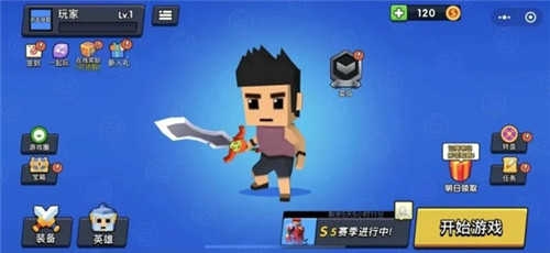 王者100刀破解版免广告版