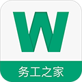 务工之家app