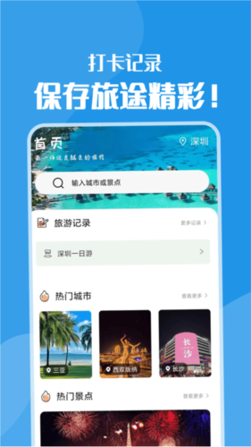 黄果树app