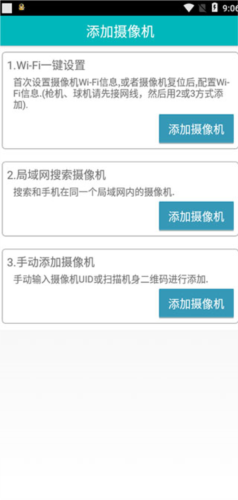 易视眼easyn官方版