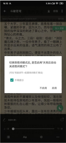 搜书大师书源2024最新版