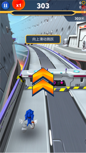 索尼克音爆官服