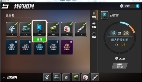 逃跑吧少年私人服务器最新版