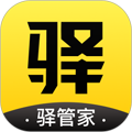 驿管家app