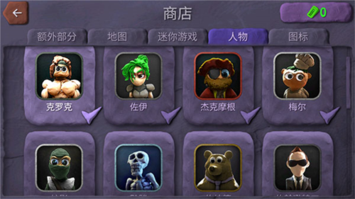 炮弹小分队最新官方版