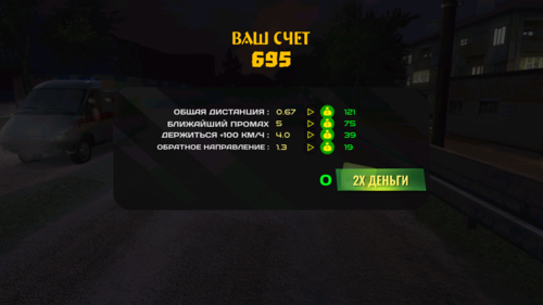 俄罗斯乡村赛车手手机版