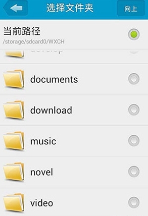 定时达人app官方版