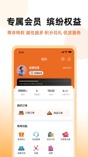 狐汇玩app