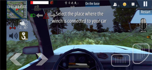 在线越野模拟器联机版最新版