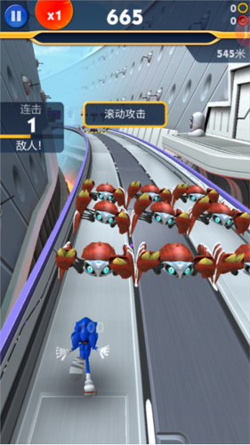 索尼克音爆官服