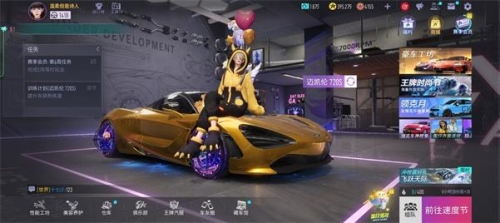 王牌竞速先锋版