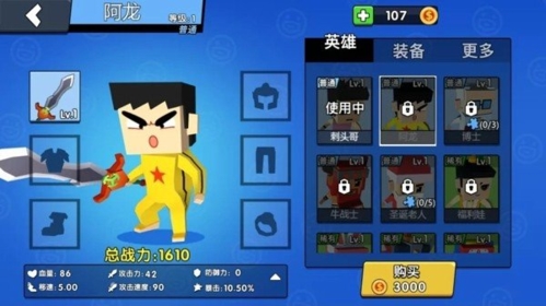 王者100刀破解版免广告版