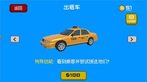 逃离高速路最新版