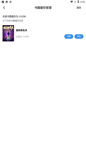 9x阅读器最新版