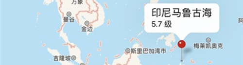 地震云播报app官方版