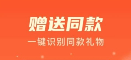 旺旺有礼最新版