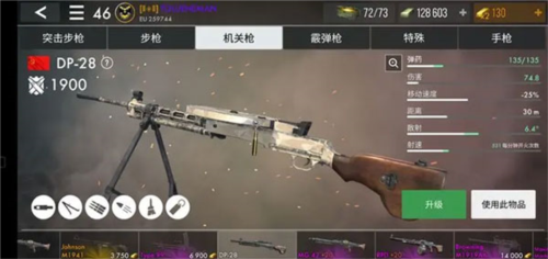 世界战争英雄1.29.3版本