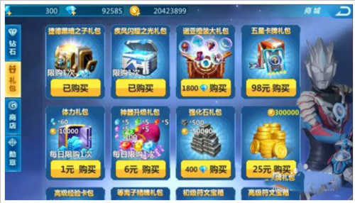 奥特曼宇宙英雄360客户端