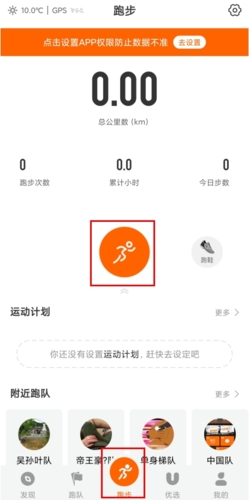 微马app最新版本