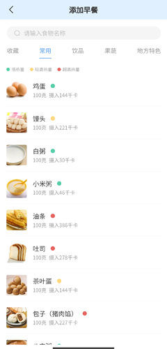 真我app