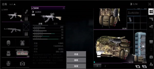 迷失的光国际服