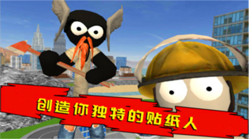 火柴人绳索英雄内置作弊菜单2024版