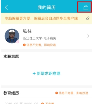 大街网app