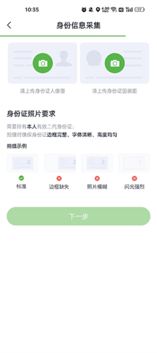 苏心生活最新版