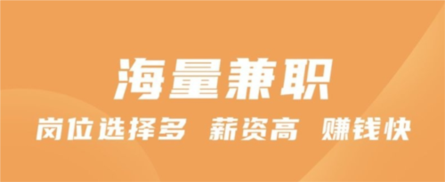 寻鹿招聘app官方版