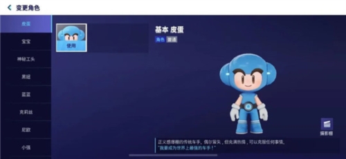 卡丁车骑士漂移