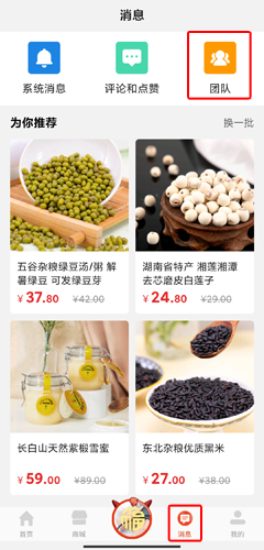 听会儿中医手机app(改名好郎中)