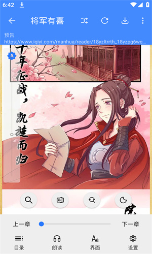 海绵漫画最新版