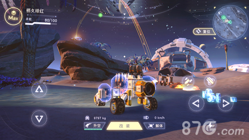 重装上阵：无限战车