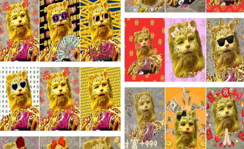 抖音金钱豹头像app