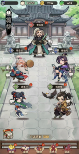 暴走小虾米港台版