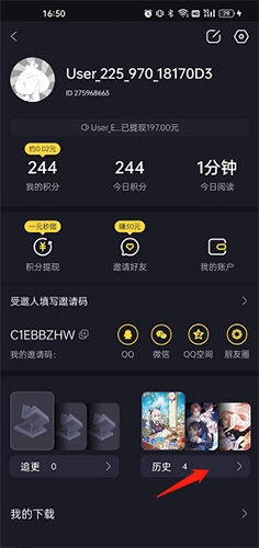 全免漫画官方版