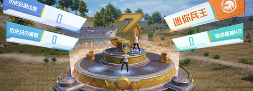 PUBG Mobile日韩服官方版