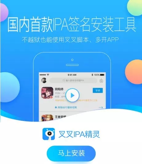 旅かえる汉化版